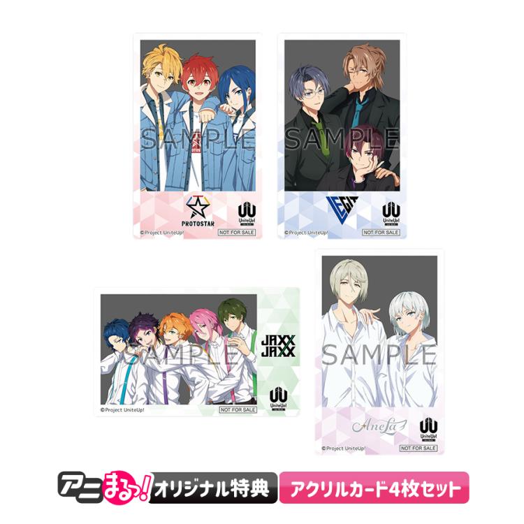 UniteUp! -Uni:Birth-／全巻購入セット／Blu-ray（完全生産限定