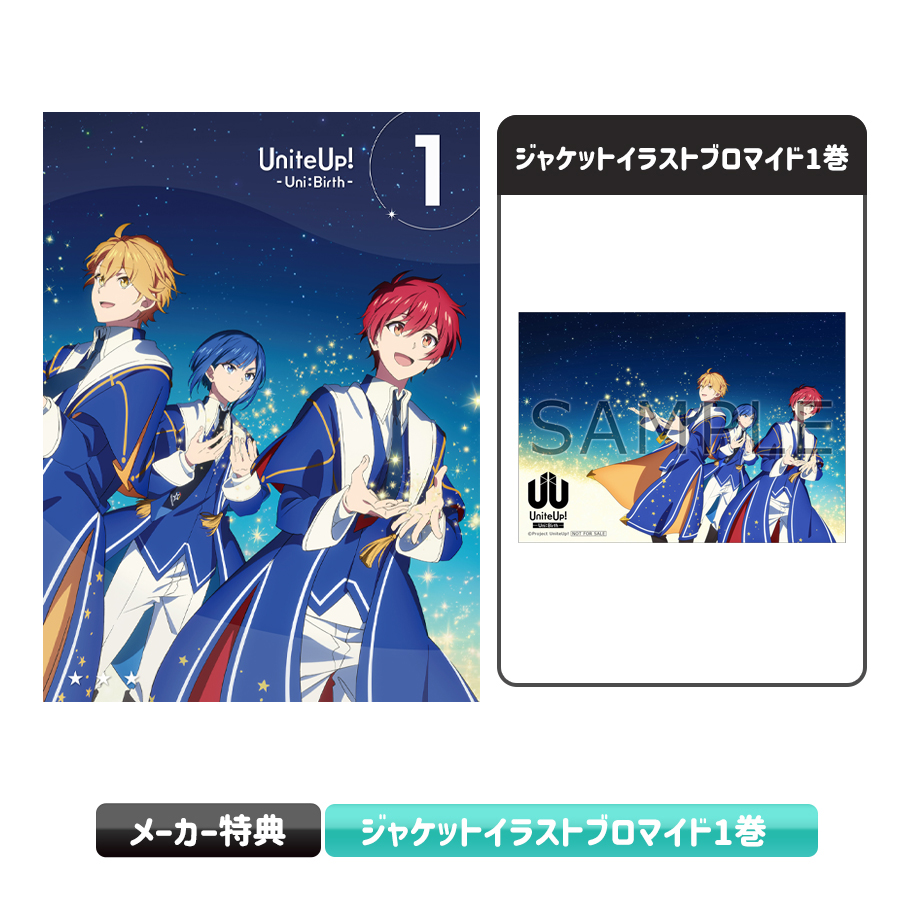 はたらく細胞!!／Blu-ray／全巻セット(アニまるっ！オリジナル