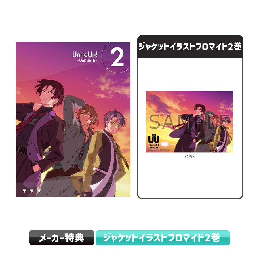 UniteUp! -Uni:Birth- 2／DVD（完全生産限定版） | TBS・MBS
