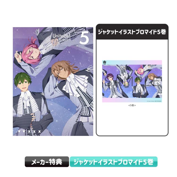 UniteUp! -Uni:Birth- 5／DVD（完全生産限定版） | TBS・MBSアニメ
