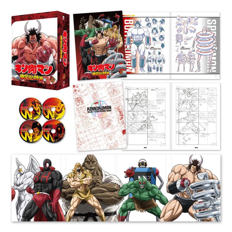 キン肉マン 完璧超人始祖編／Blu-ray BOX2（アニまるっ！オリジナル