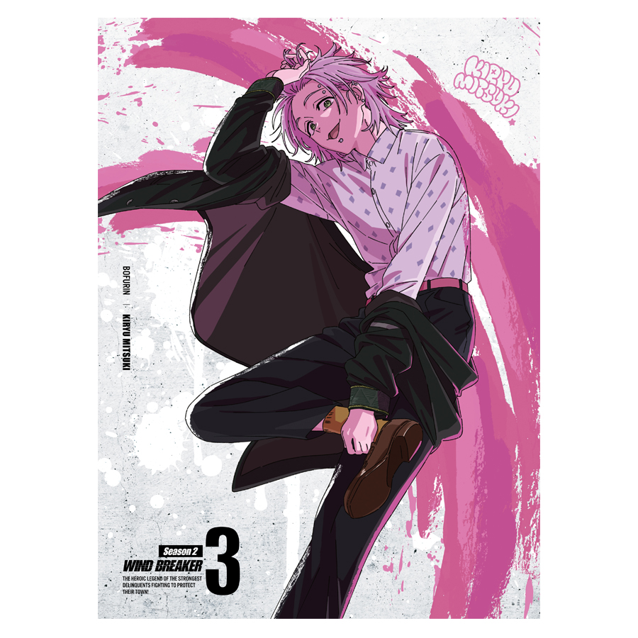 WIND BREAKER Season 2 ／3巻／Blu-ray（完全生産限定版） | TBS・MBS