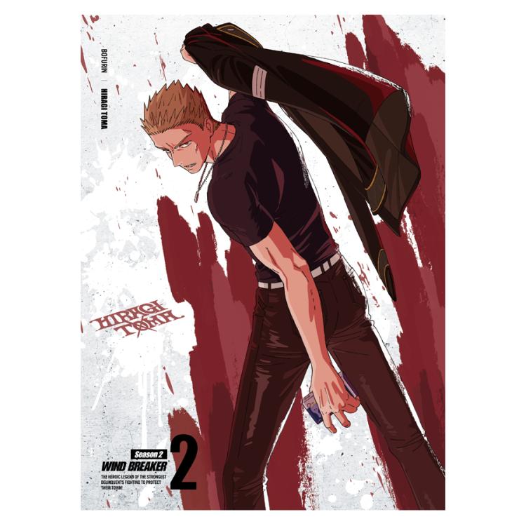 WIND BREAKER ウィンブレ Season2 DVD WIND BREAKER Season 2 1 ＜完全生産限定版＞（DVD） 通販