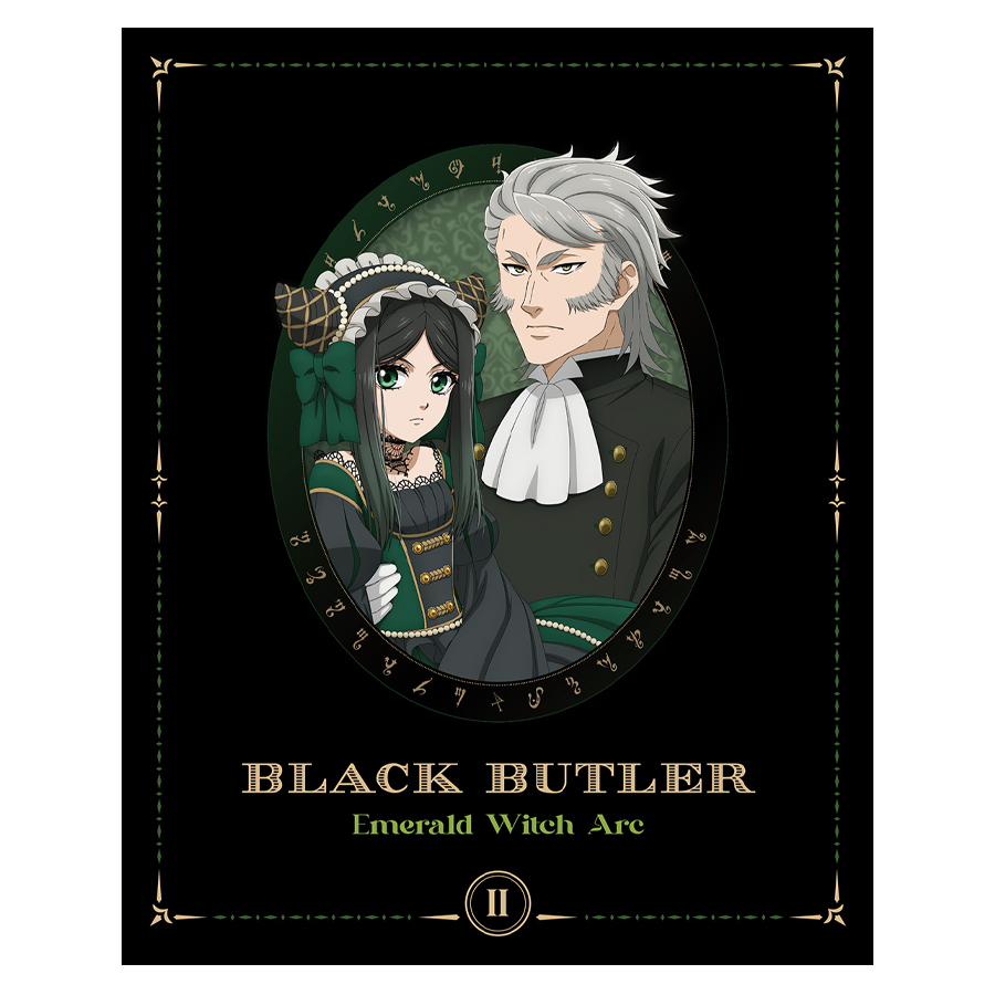 黒執事-緑の魔女編- 1〈完全生産限定版〉　小野大輔　梶裕貴　寺島拓篤 Blu-ray「TV 黒執事 -緑の魔女編- 1【完全生産限定版】」が発売