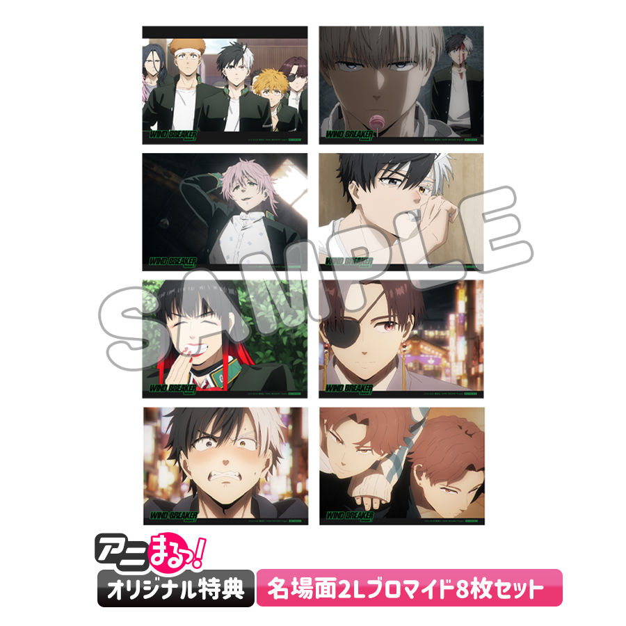 【アニまるっ！オリジナル特典】名場面2Lブロマイド8枚セット