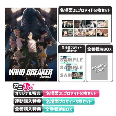 春アニメBlu-ray＆DVD | TBS・MBSアニメ 公式オンラインストア「アニ