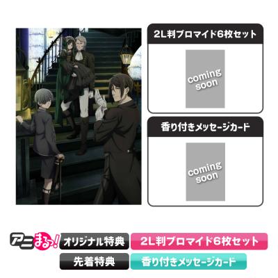 Amazon.co.jp: みなさん、さようなら [Blu-ray] : 濱田 岳, 倉科