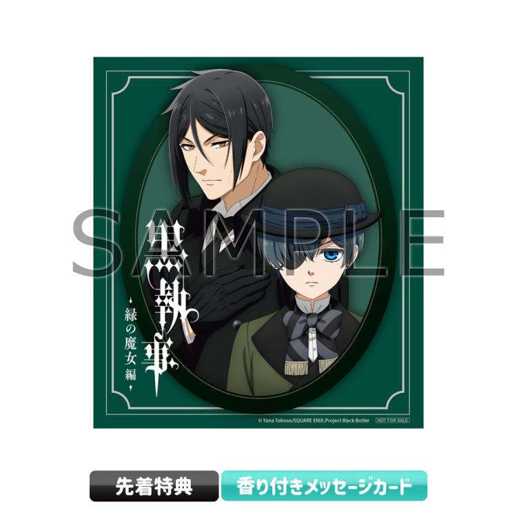 黒執事の完全生産限定版DVDの全9巻セット - メルカリ