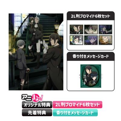 商品検索結果 | TBS・MBSアニメ 公式オンラインストア「アニまるっ！」