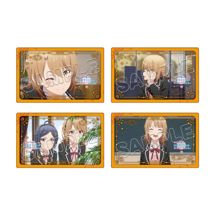 トレーディングクリアカード(12柄)／単品／いろは／やはり俺の