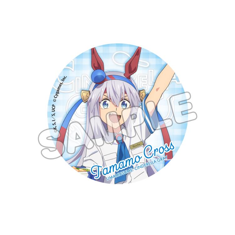 グッズ > バッチ類 > 【グッズ-バッチ】ウマ娘 シンデレラグレイ