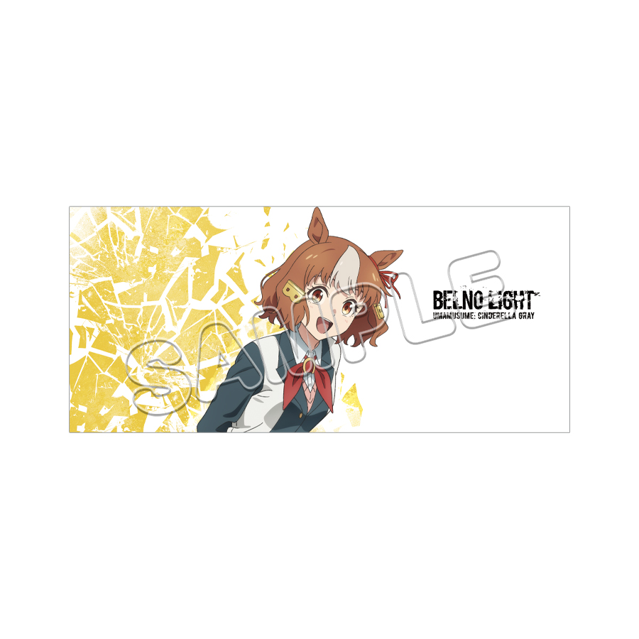 ウマ娘 シンデレラグレイ Twitter キャンペーン ベルノライト ポスター ウマ娘 シンデレラグレイ Twitter キャンペーン ベルノライト