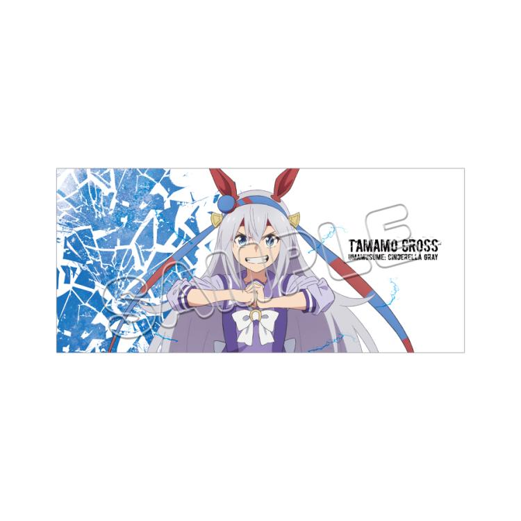 スポーツタオル／タマモクロス／アニメ『ウマ娘シンデレラグレイ