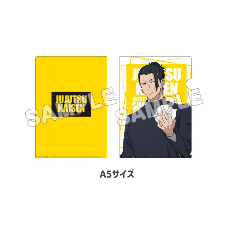 A4・A5】クリアファイル／夏油傑／「呪術廻戦」じゅじゅ探訪第2