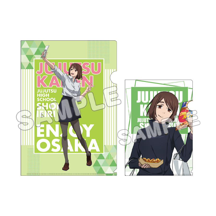 呪術廻戦 コンビセット クリアファイル A5 Amazon.co.jp: 呪術廻戦 高専時代 コンビセット クリアファイル