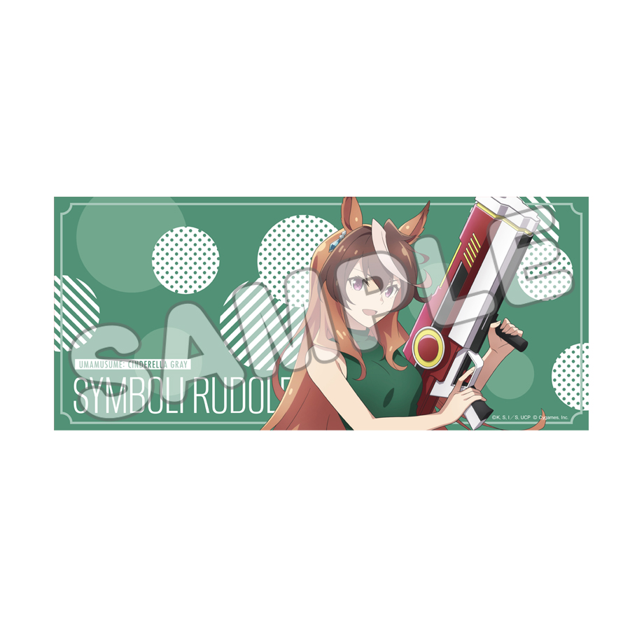 ね*3様 シンボリルドルフ　ウマ娘　シークレット　バスタオル　3320 ね*3様 シンボリルドルフ ウマ娘 シークレット バスタオル 3320