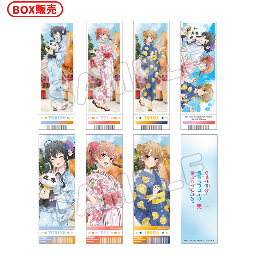 アニまるっ！限定】トレーディングチケット風カード(全7種