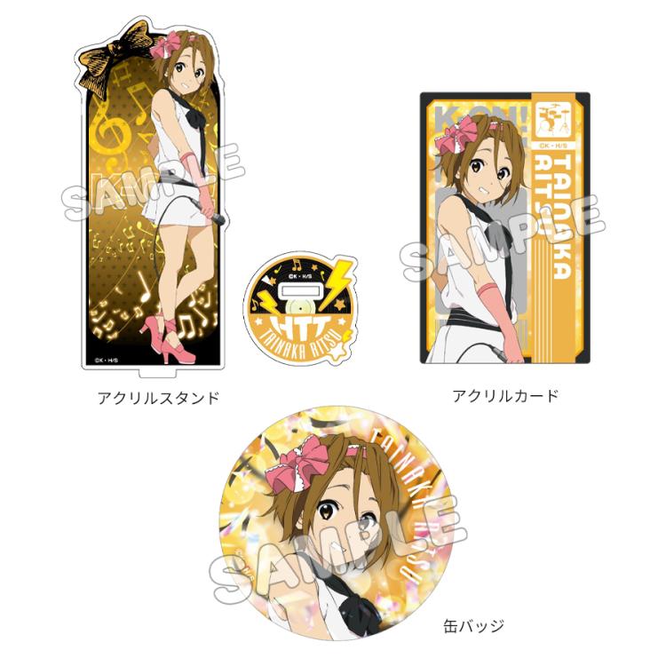 けいおん! グッズセット グッズセット/けいおん! | TBS・MBSアニメ 公式オンライン