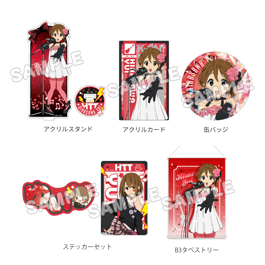 けいおん　グッズ　まとめて グッズセット+／唯／けいおん! | TBS・MBSアニメ 公式オンライン