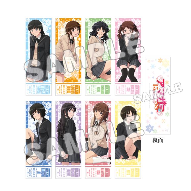 アマガミ トレーディングカード アマガミSS カード トレーディングチケット風カード(全8種)／単品／アマガミSS 15th