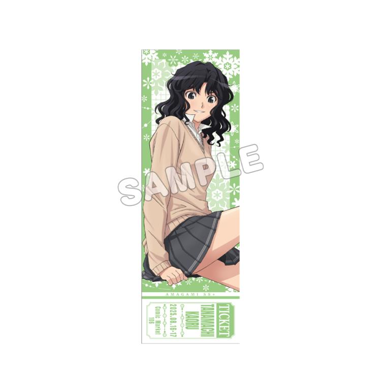 アマガミ トレーディングカード アマガミSS カード トレーディングチケット風カード(全8種)／単品／アマガミSS 15th