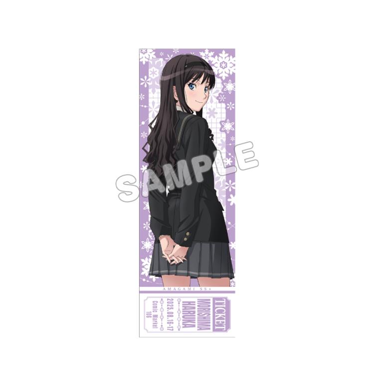 アマガミ トレーディングカード アマガミSS カード トレーディングチケット風カード(全8種)／単品／アマガミSS 15th