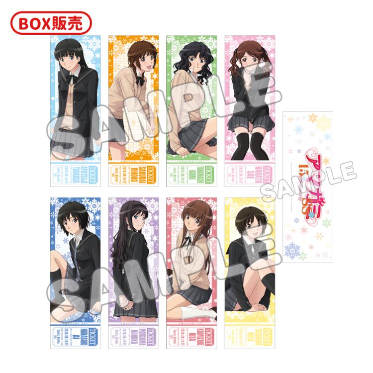 アマガミ トレーディングカード アマガミSS カード コンプリート トレーディングチケット風カード(全8種)／BOX／アマガミSS 15th