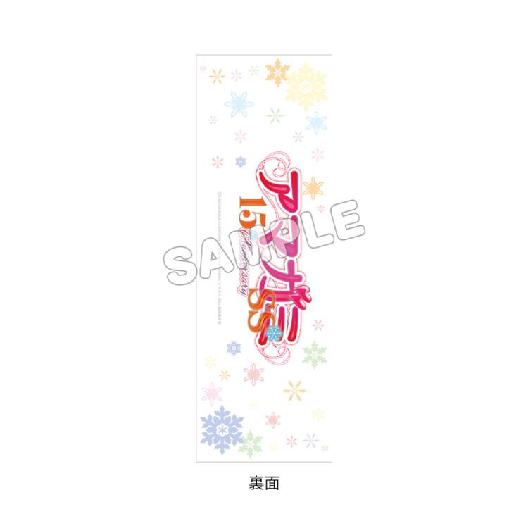 トレーディングチケット風カード(全8種)／BOX／アマガミSS 15th