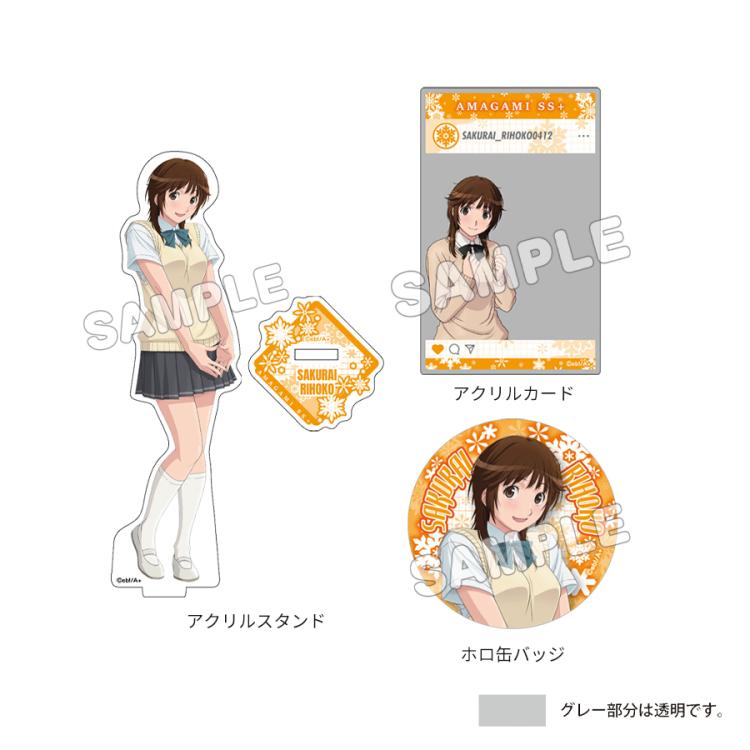 アマガミ セット グッズセット+／アマガミSS 15th Anniversary | TBS・MBSアニメ