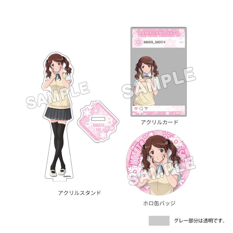 アマガミ セット グッズセット／アマガミSS 15th Anniversary | TBS・MBSアニメ