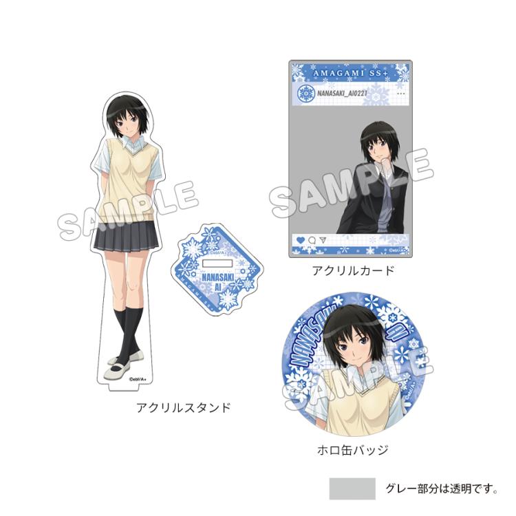 新品未開封　アマガミ15th　トレーディングカードスリーブ全４種セット Amazon.co.jp: 未開封 プレシャスメモリーズ アマガミss BOX