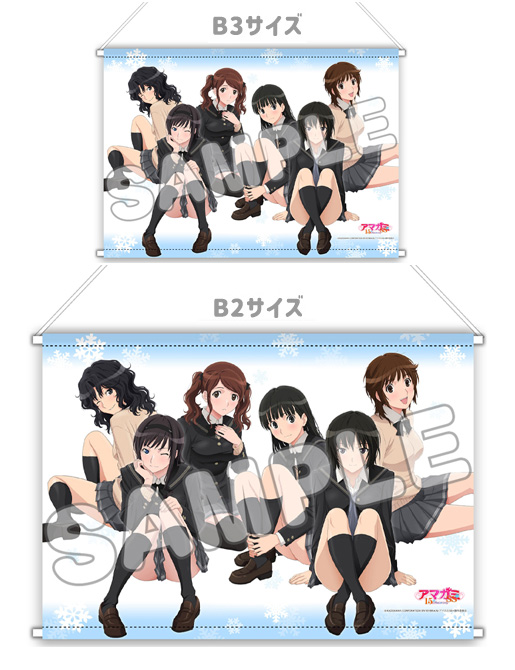 『アマガミSS 15th Anniversary』の「プレミアムB3タペストリー」！