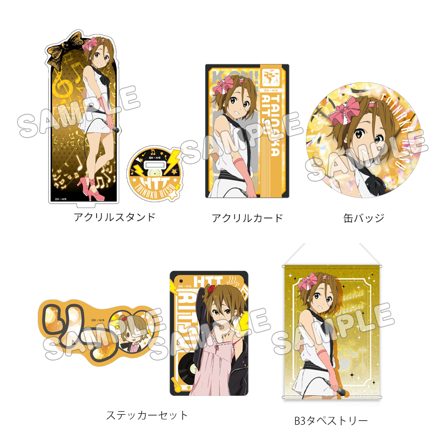 合*3様 【ジャンク品】けいおん！グッズまとめセット グッズセット+／律／けいおん! | TBS・MBSアニメ 公式オンライン
