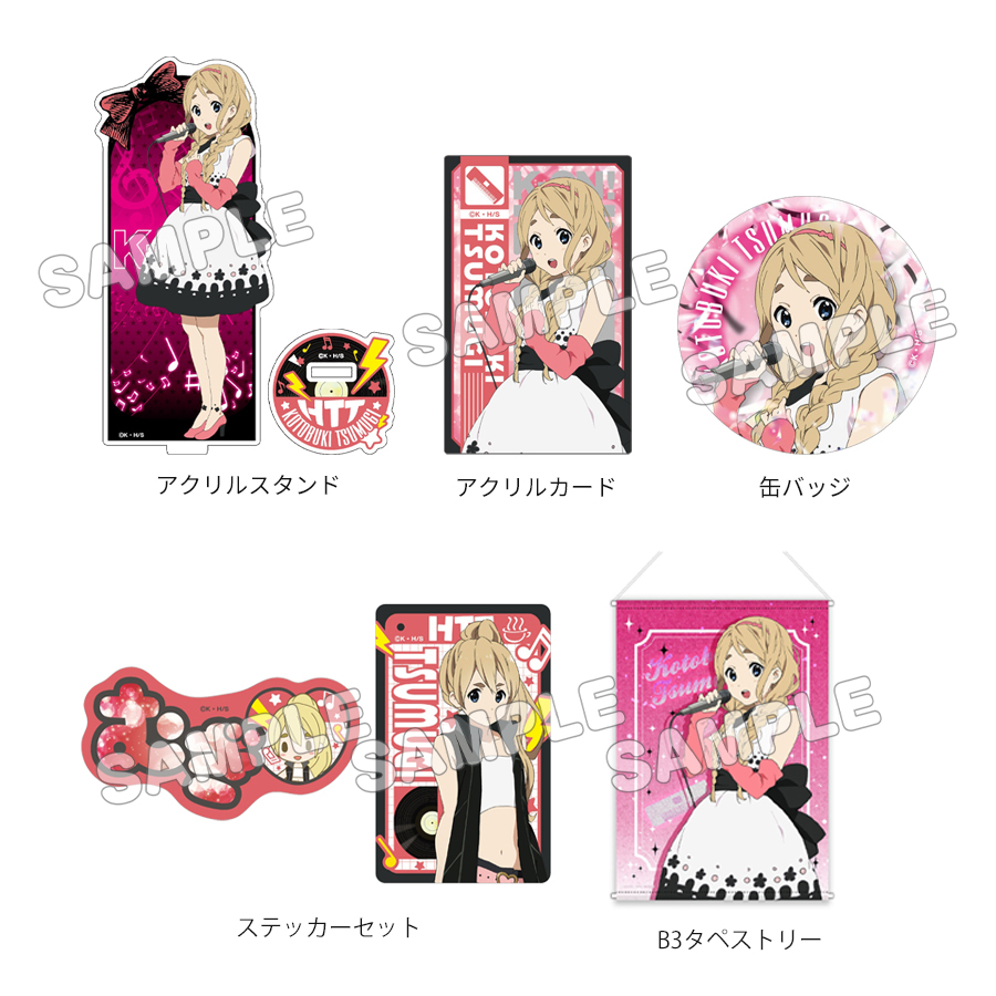 けいおん! グッズセット　まとめ売り けいおん グッズ まとめ売り セット - メルカリ