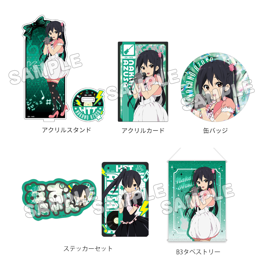 けいおん!! グッズセット グッズセット+/梓/けいおん! | TBS・MBSアニメ 公式オンライン