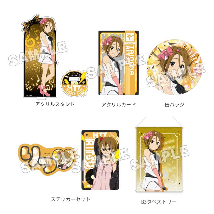 けいおん! グッズセット　まとめ売り けいおん グッズ まとめ売り セット - メルカリ