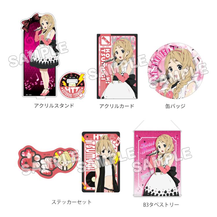 けいおんグッズまとめ けいおん！ グッズまとめ