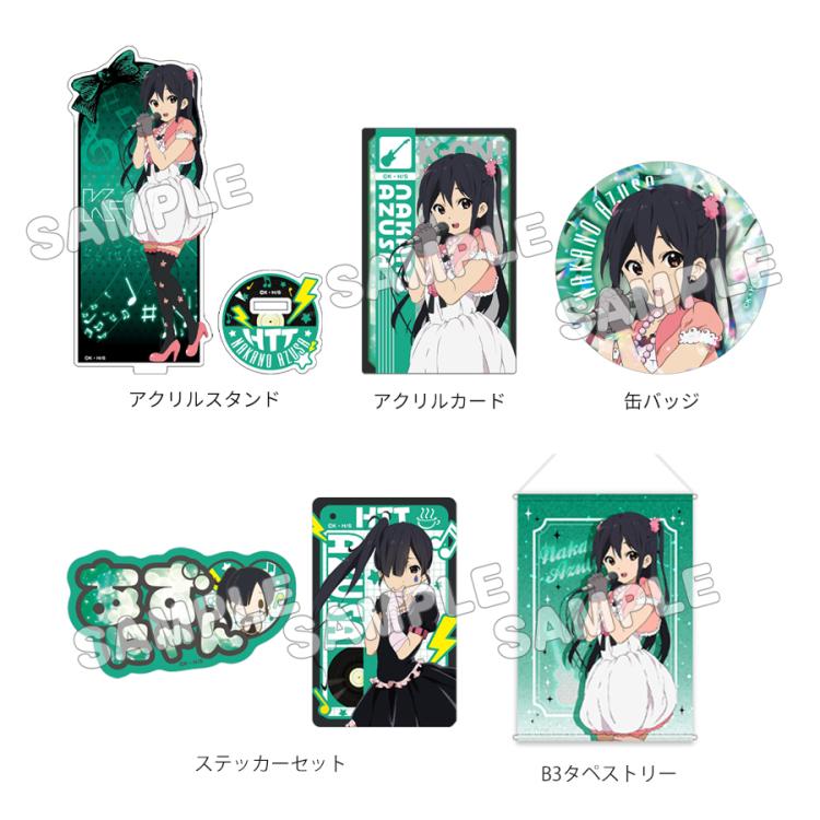 けいおん! グッズセット まとめ売り 特典付】グッズセット+/5種セット/けいおん! | TBS・MBS