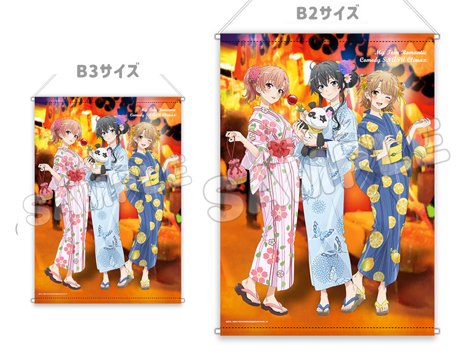もっと大きなサイズでお楽しみいただきたいお客様にはB2サイズがおすすめです！