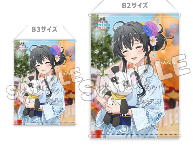 サイズが大きすぎてお部屋に飾るのにお悩みのお客様にはB3サイズがおすすめです！