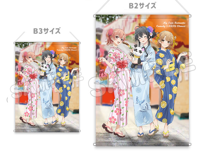 サイズが大きすぎてお部屋に飾るのにお悩みのお客様にはB3サイズがおすすめです！