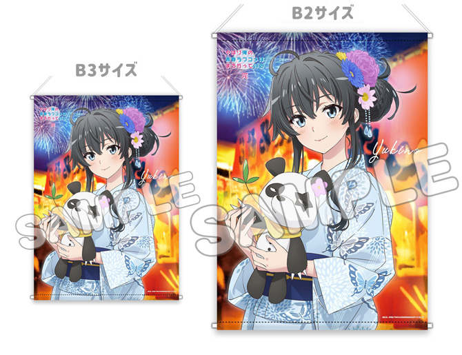 サイズが大きすぎてお部屋に飾るのにお悩みのお客様にはB3サイズがおすすめです！