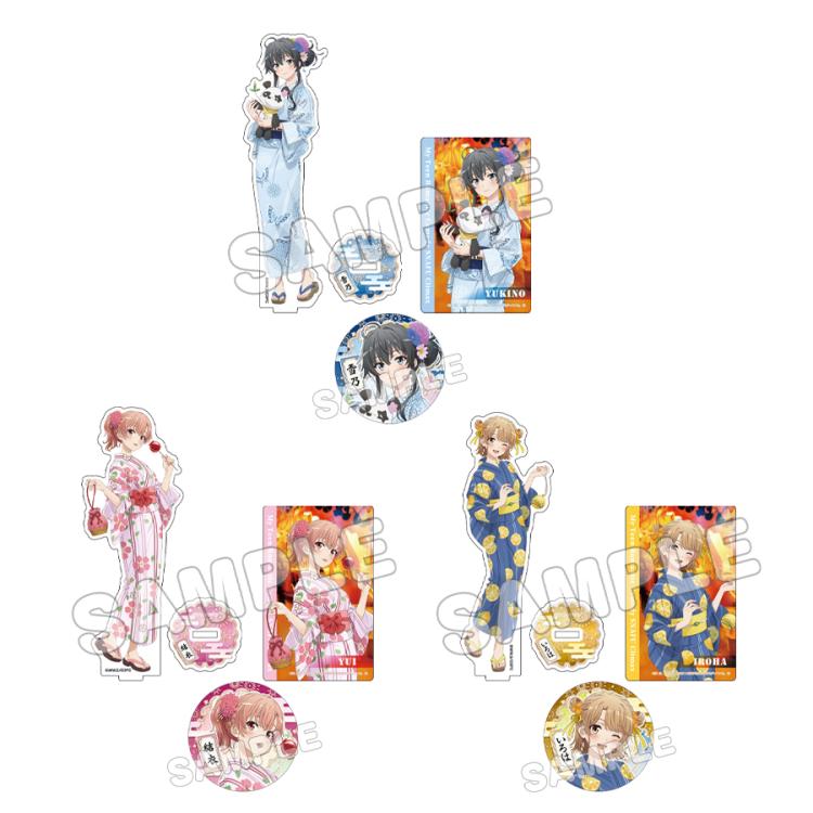 俺の青春ラブコメはまちがっている。グッズセット やはり俺の青春ラブコメはまちがっている。グッズセット