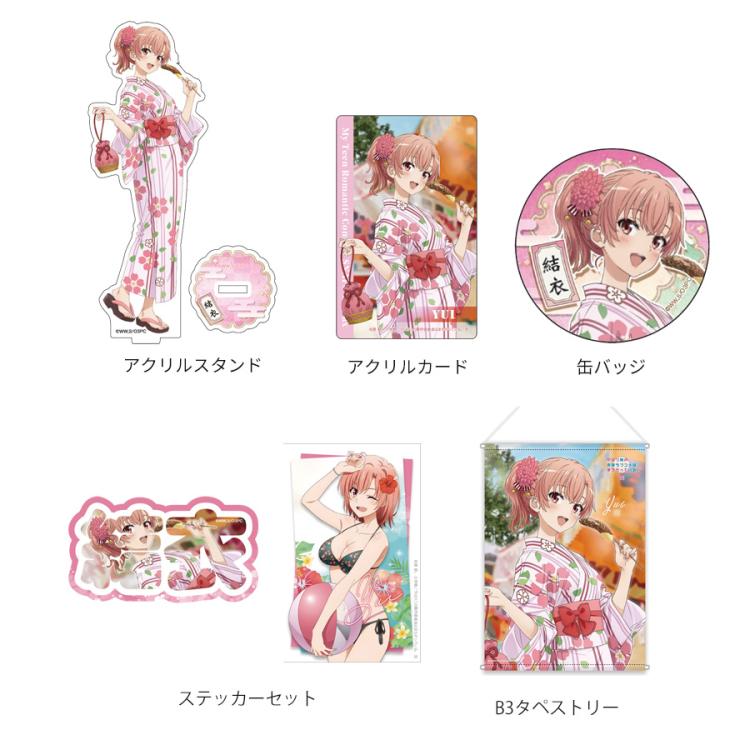 俺の青春ラブコメはまちがっている。グッズセット マルイノアニメ on X: 