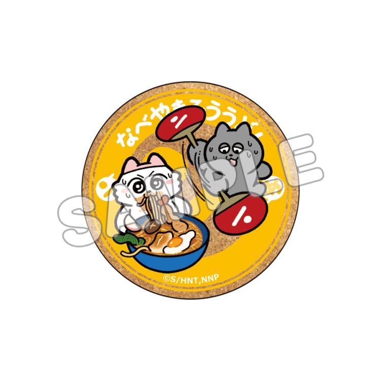 コルクコースター／ンめねこ | TBS・MBSアニメ 公式オンラインストア