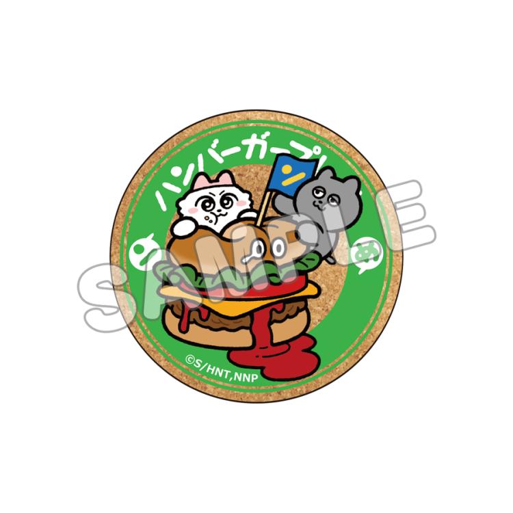 コルクコースター／ンめねこ | TBS・MBSアニメ 公式オンラインストア