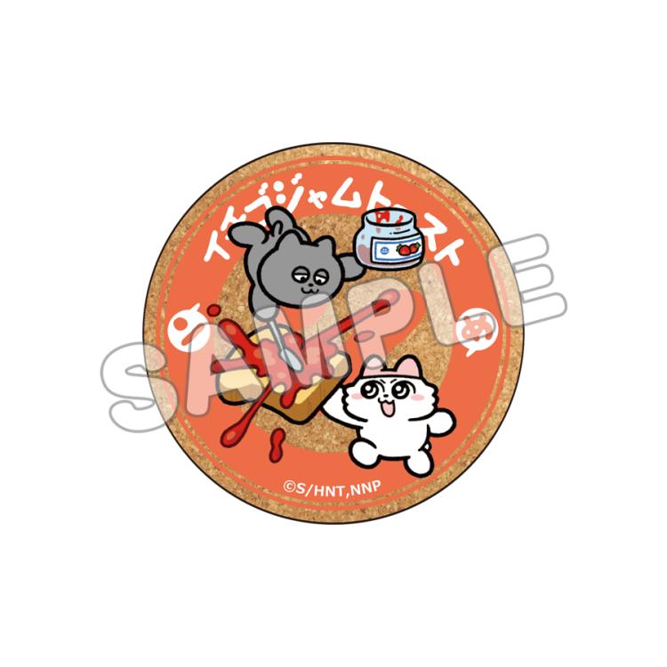 コルクコースター／ンめねこ | TBS・MBSアニメ 公式オンラインストア