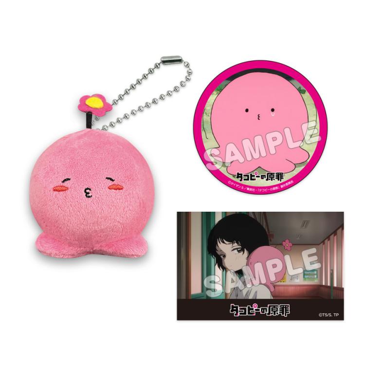 タコピーの原罪 タコピーマスコットぬいぐるみ　ハッピー花　2個セット ぬいぐるみマスコットセット／ハッピー花／タコピーの原罪 | TBS