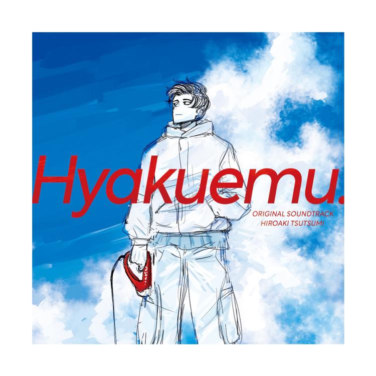 映画「ひゃくえむ。」オリジナルサウンドトラック／CD | TBS・MBS