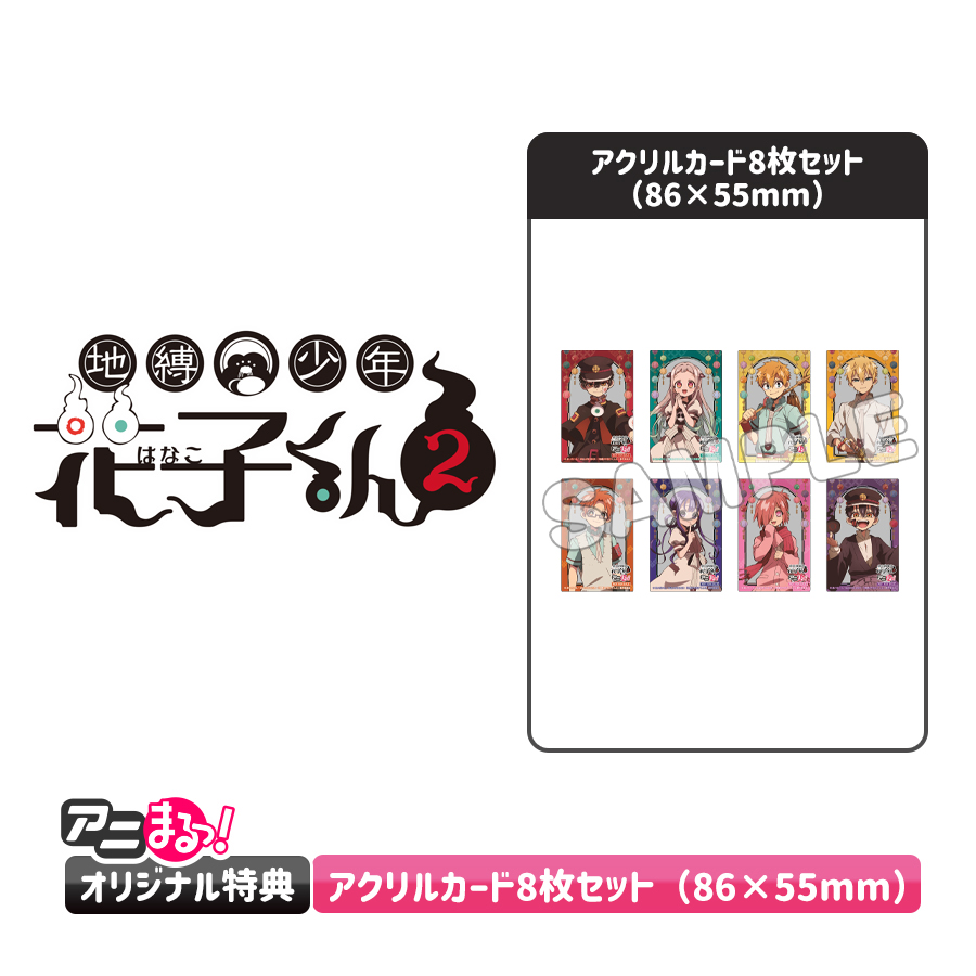 かぐや様は告らせたい？～天才たちの恋愛頭脳戦～／Blu-ray全巻購入